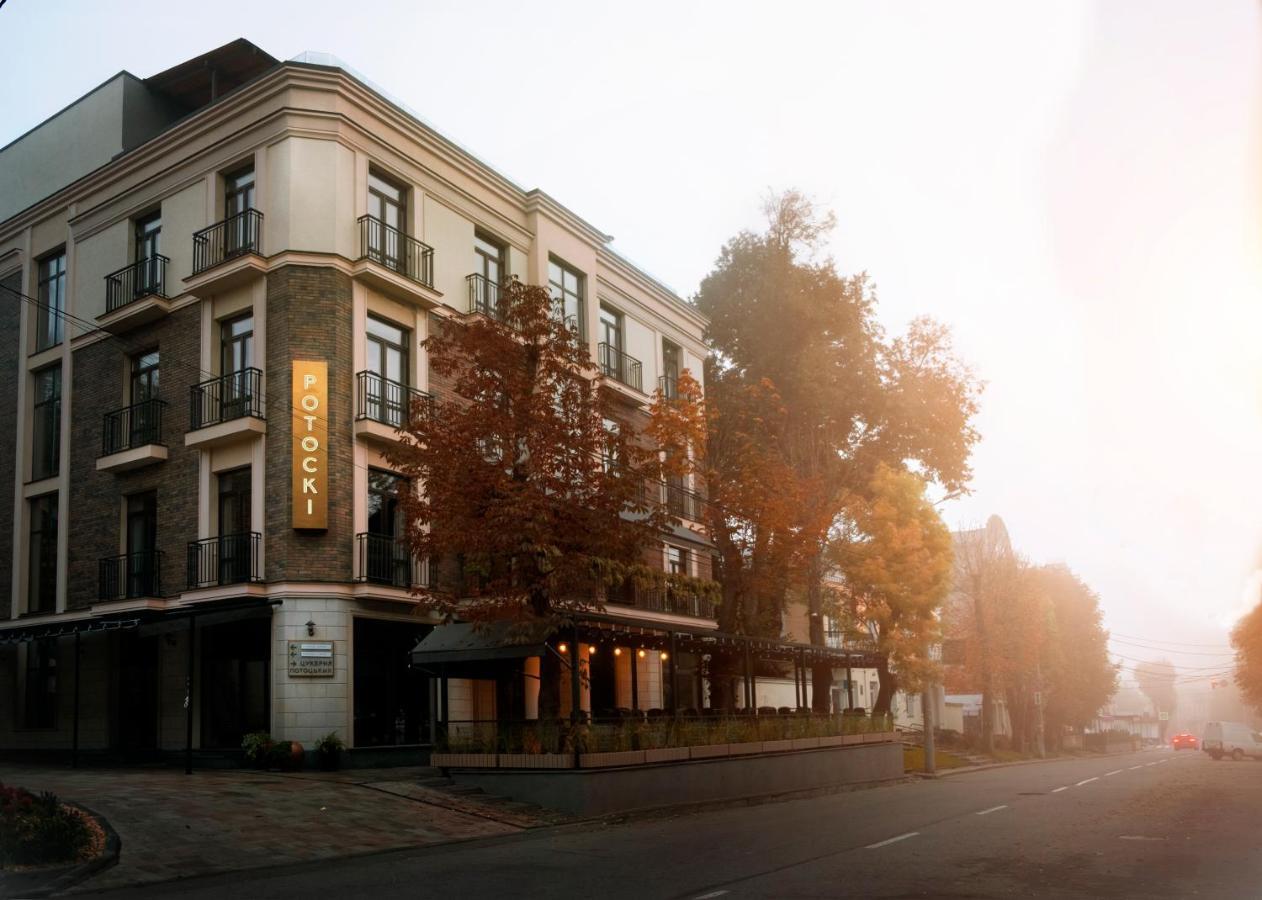 Potocki Boutique Hotel Khmel'nyts'kyy Ngoại thất bức ảnh